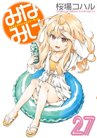 Cover of Vol. 27