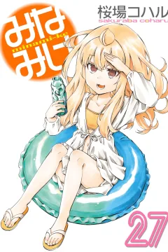 Vol. 27