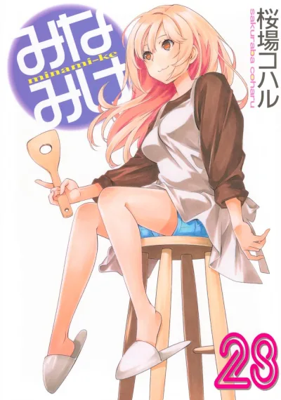 Cover of Vol. 28