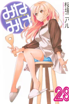 Vol. 28