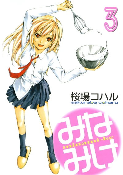 Cover of Vol. 3