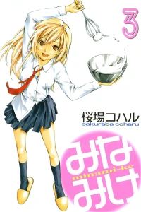 Vol. 3
