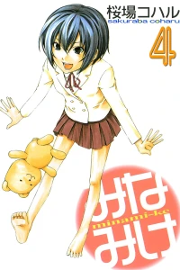 Vol. 4