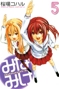 Vol. 5