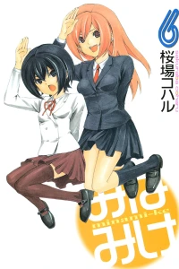 Vol. 6