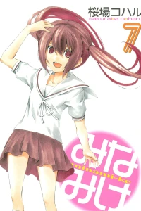 Vol. 7