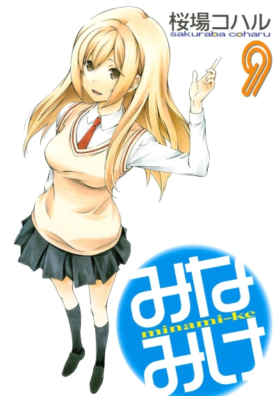 Cover of Vol. 9