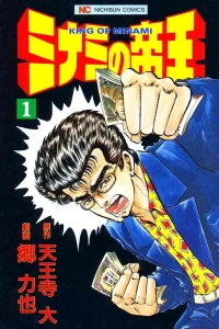 Vol. 1