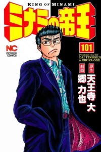 Vol. 101