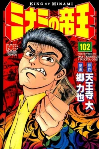 Vol. 102