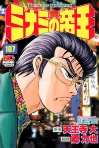 Vol. 107