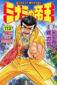 Vol. 113