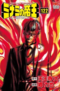 Vol. 122