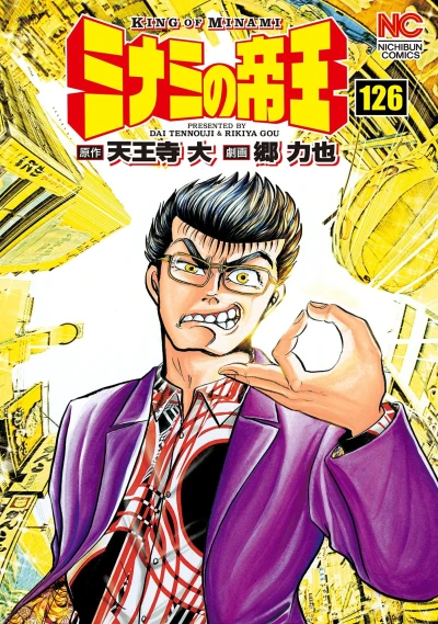 Cover of Vol. 126