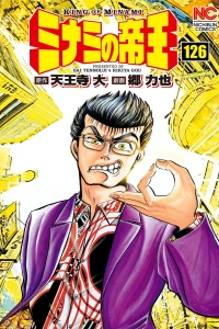 Vol. 126