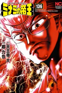 Vol. 136