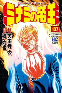Vol. 137