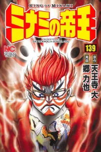 Vol. 139