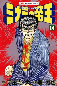 Vol. 14