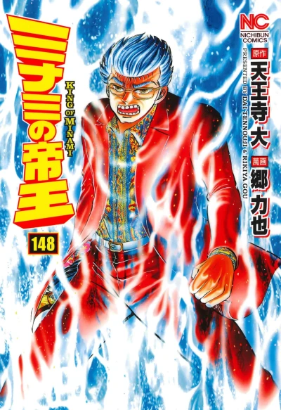 Cover of Vol. 148