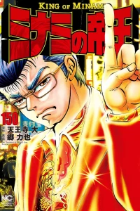 Vol. 150