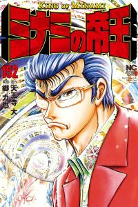 Vol. 152