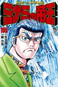 Vol. 155