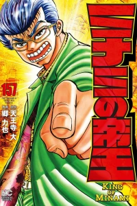 Vol. 157