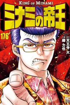 Vol. 176
