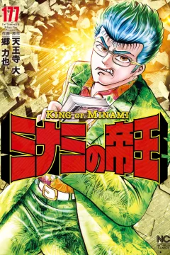 Vol. 177