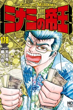 Vol. 178