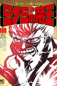 Vol. 180