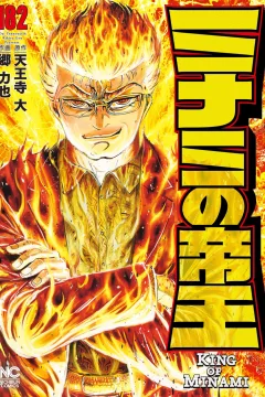 Vol. 182