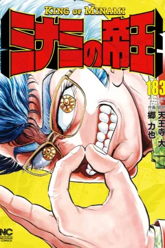 Vol. 183