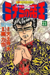 Vol. 21