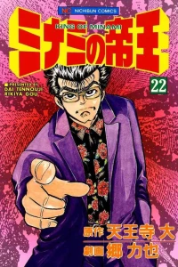 Vol. 22