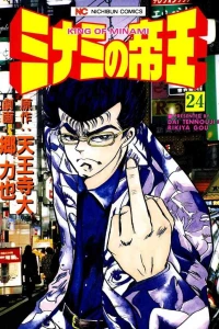 Vol. 24