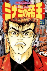 Vol. 25