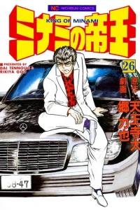 Vol. 26