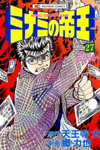 Vol. 27