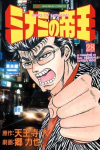 Vol. 28