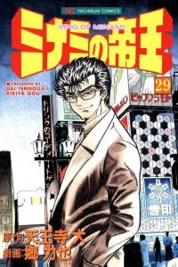 Vol. 29