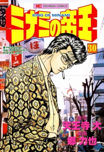 Cover of Vol. 30