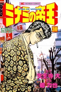 Vol. 30