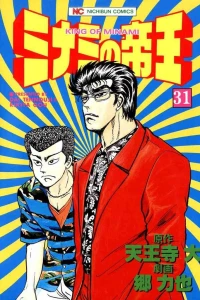 Vol. 31