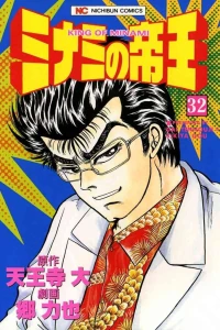 Vol. 32