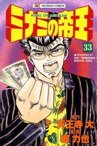 Vol. 33
