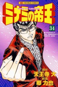 Vol. 34