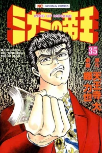 Vol. 35