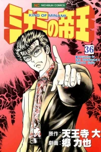 Vol. 36